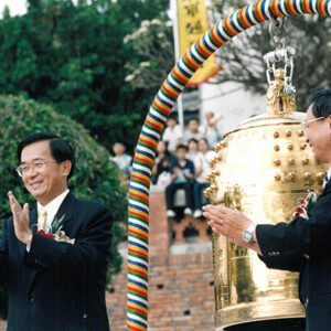 陳水扁總統於台南市參加鄭成功文化節：鄭成功開台三百四十一週年紀年-陳水扁總統活動照片-MOFA109179CF-2020-12-PH00083-024