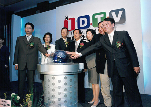 陳水扁總統於台北凱悅飯店參加年代電通公司 IDTV智慧型數位電視發表會-陳水扁總統活動照片-MOFA109179CF-2020-12-PH00083-040