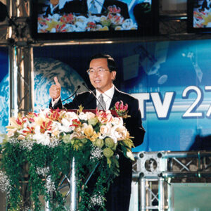 陳水扁總統於台北凱悅飯店參加年代電通公司 IDTV智慧型數位電視發表會-陳水扁總統活動照片-MOFA109179CF-2020-12-PH00083-041