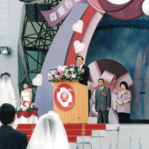 陳水扁總統於高雄市出席勞工人權婚禮-陳水扁總統活動照片-MOFA109179CF-2020-12-PH00083-045