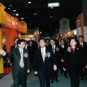 陳水扁總統於台北世貿參加第十屆台北國際書展開幕典禮-陳水扁總統活動照片-MOFA109179CF-2020-12-PH00084-001