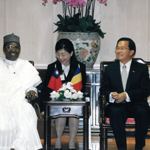 陳水扁總統於總統府會唔查德總統德比-陳水扁總統活動照片-MOFA109179CF-2020-12-PH00084-063