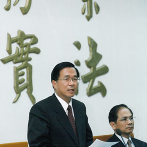 陳水扁總統於總統府對軍事會議談發表重要談話-陳水扁總統活動照片-MOFA109179CF-2020-12-PH00084-095