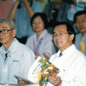 陳水扁於高雄仁武參訪農友種苗公司-陳水扁總統活動照片-MOFA109179CF-2020-12-PH00084-099