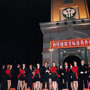 陳水扁總統於高雄市陪同哥斯大黎加總統白契科參觀高雄餐旅學校-陳水扁總統活動照片-MOFA109179CF-2020-12-PH00085-027