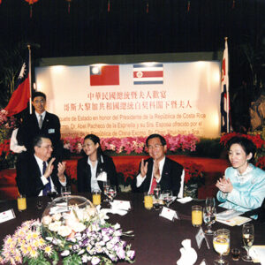 陳水扁總統於國宴前會晤哥斯大黎加總統白契科-陳水扁總統活動照片-MOFA109179CF-2020-12-PH00085-034