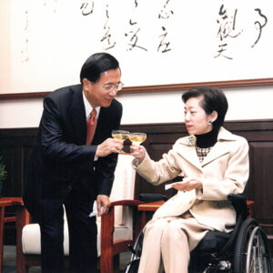 陳水扁總統於總統府參加「總統夫人接受加拿大殘障協會國際傑出領袖獎呈贈儀式」-陳水扁總統活動照片-MOFA109179CF-2020-12-PH00085-041
