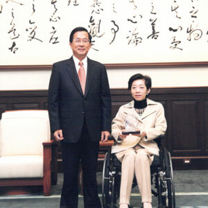 陳水扁總統於總統府參加「總統夫人接受加拿大殘障協會國際傑出領袖獎呈贈儀式」-陳水扁總統活動照片-MOFA109179CF-2020-12-PH00085-043