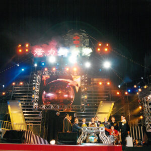 陳水扁總統於總統府參加「夢想起飛活力新台灣」-陳水扁總統活動照片-MOFA109179CF-2020-12-PH00085-044