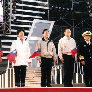 陳水扁總統於總統府廣場參加九十二年元旦升旗典禮-陳水扁總統活動照片-MOFA109179CF-2020-12-PH00085-045