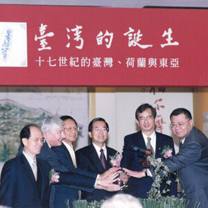 陳水扁總統於故宮參觀「福爾摩沙：十七世紀的台灣、荷蘭與東亞特展」開幕酒會-陳水扁總統活動照片-MOFA109179CF-2020-12-PH00085-067