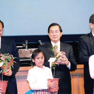 陳水扁總統於台北市出席「永續元年誓師大會」-陳水扁總統活動照片-MOFA109179CF-2020-12-PH00085-072