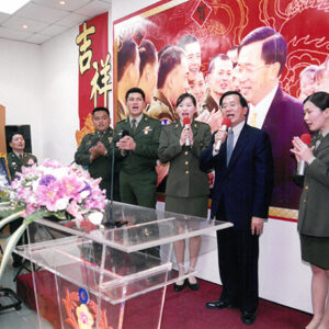 陳水扁總統參加二一一營春節餐會-陳水扁總統活動照片-MOFA109179CF-2020-12-PH00085-110