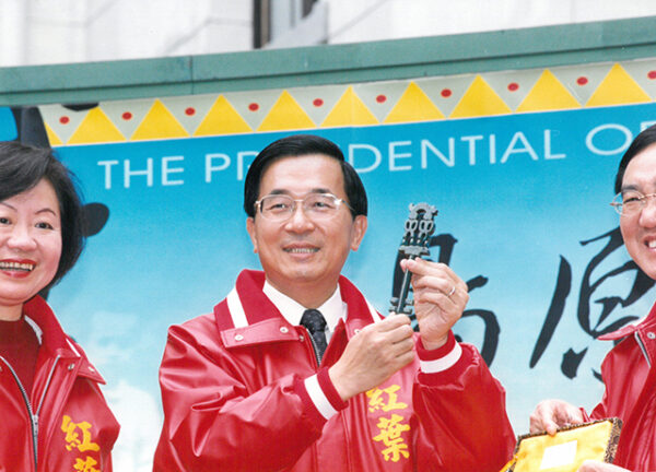 陳水扁總統於總統府出席台東地方文化展記者會，並代表開啟台東成為南島文化研究重鎮的「南島之鑰」-陳水扁總統活動照片-MOFA109179CF-2020-12-PH00085-115