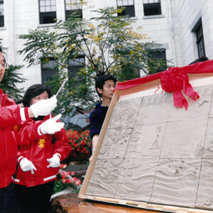 陳水扁總統於總統府出席台東地方文化展記者會，並代表開啟台東成為南島文化研究重鎮的「南島之鑰」-陳水扁總統活動照片-MOFA109179CF-2020-12-PH00085-116