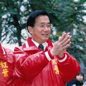 陳水扁總統於總統府出席台東地方文化展記者會，並代表開啟台東成為南島文化研究重鎮的「南島之鑰」-陳水扁總統活動照片-MOFA109179CF-2020-12-PH00085-117