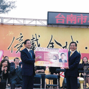 陳水扁總統於台南市出席「台南市情人節─愛到最大聲」開鑼活動-陳水扁總統活動照片-MOFA109179CF-2020-12-PH00085-120