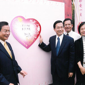 陳水扁總統於台南市出席「台南市情人節─愛到最大聲」開鑼活動-陳水扁總統活動照片-MOFA109179CF-2020-12-PH00085-121