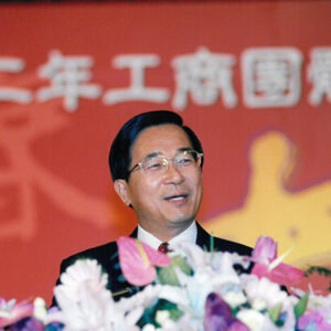 陳水扁總統於台北市出席九十二年工商春節聯誼會-陳水扁總統活動照片-MOFA109179CF-2020-12-PH00085-135