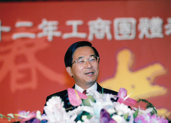 陳水扁總統於台北市出席九十二年工商春節聯誼會-陳水扁總統活動照片-MOFA109179CF-2020-12-PH00085-135