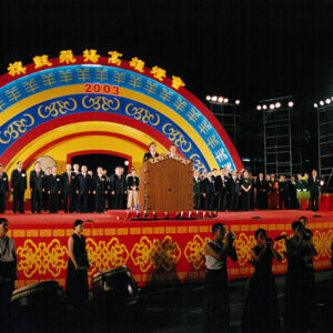 陳水扁總統於高雄市參加「2003高雄旗津節暨高雄燈會」開幕活動-陳水扁總統活動照片-MOFA109179CF-2020-12-PH00085-142