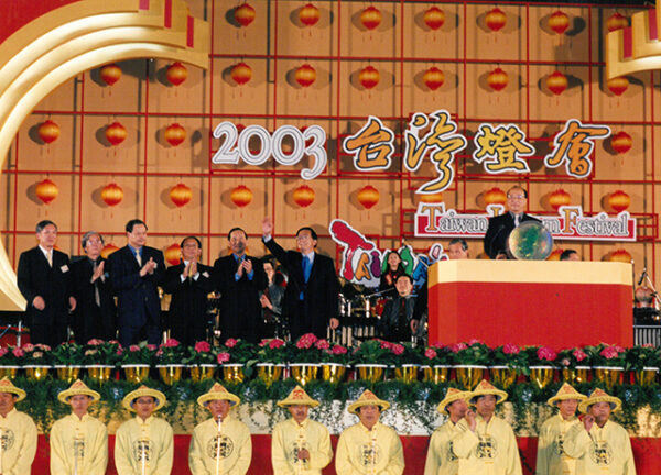 陳水扁總統於台中市參加「2003台灣燈會」開燈典禮-陳水扁總統活動照片-MOFA109179CF-2020-12-PH00085-144