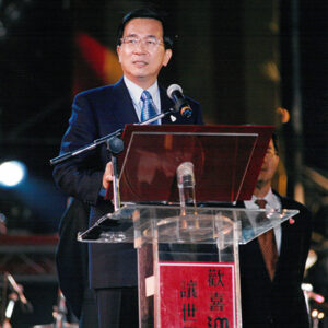 陳水扁總統於嘉義縣參加「歡喜迎故宮—讓世界看見嘉義」活動-陳水扁總統活動照片-MOFA109179CF-2020-12-PH00085-147