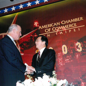 陳水扁總統於台北晶華酒店出席台北市美國商會「2003謝年飯」-陳水扁總統活動照片-MOFA109179CF-2020-12-PH00085-154