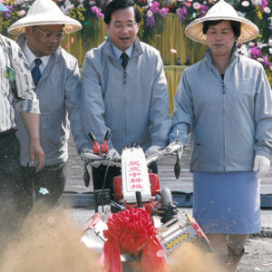 陳水扁總統於彰化縣參加二〇〇四花卉博覽會開工動土典禮-陳水扁總統活動照片-MOFA109179CF-2020-12-PH00085-166