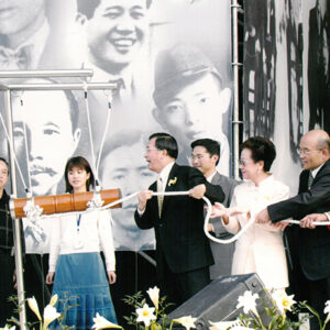 陳水扁總統於台北縣參加「記憶、希望、愛的二二八」活動-陳水扁總統活動照片-MOFA109179CF-2020-12-PH00085-183