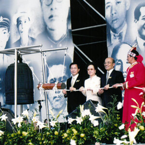 陳水扁總統於台北縣參加「記憶、希望、愛的二二八」活動-陳水扁總統活動照片-MOFA109179CF-2020-12-PH00085-184