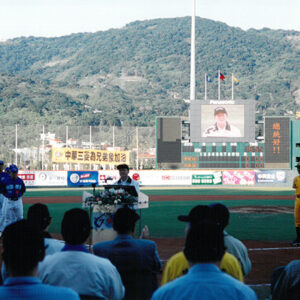 陳水扁總統於台北天母棒球場參加「中華職棒十四年球季開幕戰」-陳水扁總統活動照片-MOFA109179CF-2020-12-PH00085-190