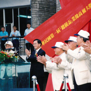 陳水扁總統於淡水高爾夫球場主持中華民國第一屆總統盃業餘高爾夫球隊國際邀請賽開幕典禮-陳水扁總統活動照片-MOFA109179CF-2020-12-PH00086-004