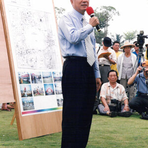 陳水扁總統於屏東南州視察南州運動公園-陳水扁總統活動照片-MOFA109179CF-2020-12-PH00086-035