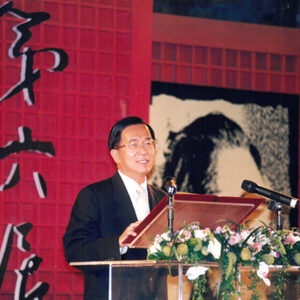 陳水扁總統於台北紅樓出席第六屆國家文藝獎頒獎典禮-陳水扁總統活動照片-MOFA109179CF-2020-12-PH00086-054