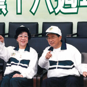 陳水扁總統於台北縣板橋體育館參加民進黨十六週年黨慶及運動會開幕典禮-陳水扁總統活動照片-MOFA109179CF-2020-12-PH00086-084