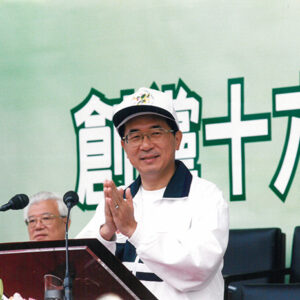 陳水扁總統於台北縣板橋體育館參加民進黨十六週年黨慶及運動會開幕典禮-陳水扁總統活動照片-MOFA109179CF-2020-12-PH00086-086