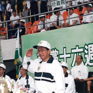 陳水扁總統於台北縣板橋體育館參加民進黨十六週年黨慶及運動會開幕典禮-陳水扁總統活動照片-MOFA109179CF-2020-12-PH00086-089