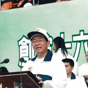 陳水扁總統於台北縣板橋體育館參加民進黨十六週年黨慶及運動會開幕典禮-陳水扁總統活動照片-MOFA109179CF-2020-12-PH00086-095