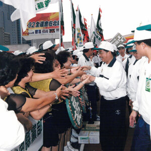 陳水扁總統於台北縣板橋體育館參加民進黨十六週年黨慶及運動會開幕典禮-陳水扁總統活動照片-MOFA109179CF-2020-12-PH00086-098