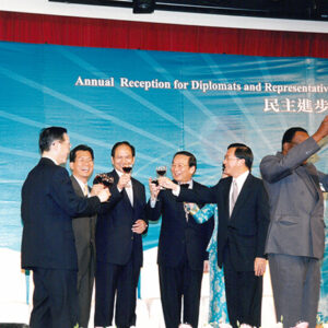 陳水扁總統於台北國賓飯店參加民進黨年度外交使節團酒會-陳水扁總統活動照片-MOFA109179CF-2020-12-PH00086-111