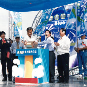 陳水扁總統於屏東車城出席高高屏海上藍色公路順利通航慶祝大會-陳水扁總統活動照片-MOFA109179CF-2020-12-PH00086-120