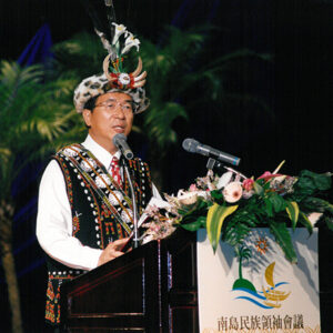 陳水扁總統於台北圓山飯店出席「南島民族領袖會議」-陳水扁總統活動照片-MOFA109179CF-2020-12-PH00087-064