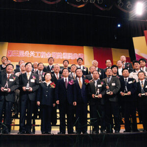 陳水扁總統於台北市出席「第三屆公共工程金質獎」頒獎典禮-陳水扁總統活動照片-MOFA109179CF-2020-12-PH00087-091