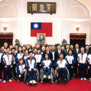 陳水扁總統於總統府接見我國參加二00二年釜山第八屆遠東暨南太平洋殘障運動會代表團-陳水扁總統活動照片-MOFA109179CF-2020-12-PH00087-092