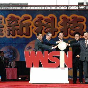 陳水扁總統於高雄前鎮出席華新科技成立全球營運總部暨南區工程啟動典禮-陳水扁總統活動照片-MOFA109179CF-2020-12-PH00087-100