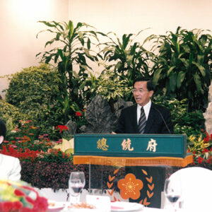 陳水扁總統伉儷於官邸宴請駐台使節伉儷-陳水扁總統活動照片-MOFA109179CF-2020-12-PH00087-107