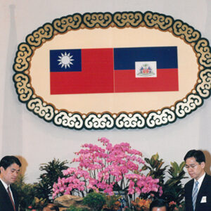 陳水扁總統於總統府與海地共和國總統亞里斯第德簽署聯合公報-陳水扁總統活動照片-MOFA109179CF-2020-12-PH00088-019