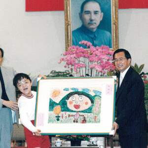 陳水扁總統於總統府接見樂山療養院院生-陳水扁總統活動照片-MOFA109179CF-2020-12-PH00088-025