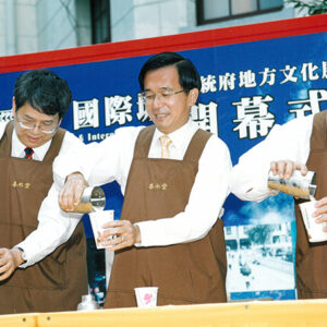 陳水扁總統出席總統府地方文化展「台中市地方文化展」記者會-陳水扁總統活動照片-MOFA109179CF-2020-12-PH00088-036